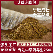 芝竹堂泡脚液 古法智慧与现代工艺的融合